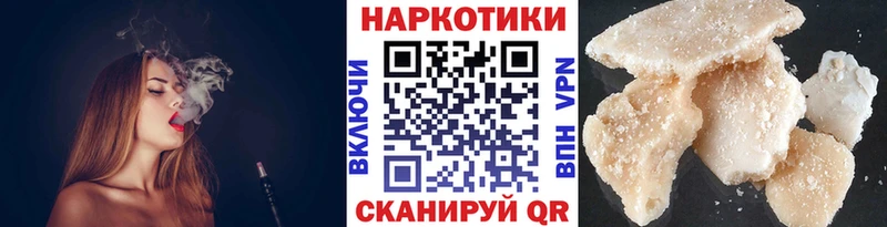 Где можно купить наркотики Киржач Гашиш  КОКАИН  МЕФ 