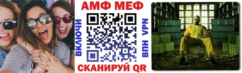 mega вход Киржач Amphetamine Розовый