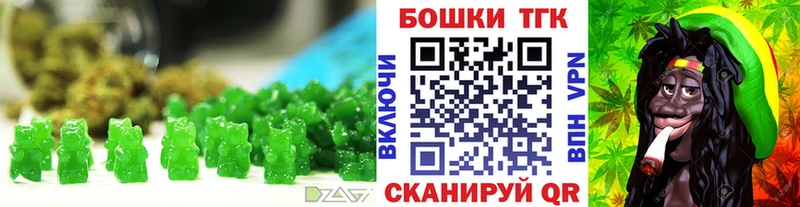Canna-Cookies марихуана  цена   Киржач 