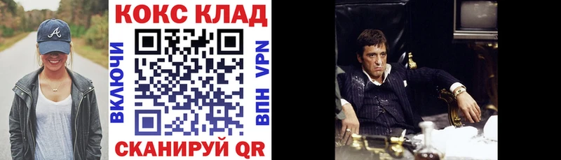 КОКАИН VHQ  мега рабочий сайт  Киржач  закладки 