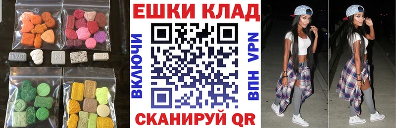 Ecstasy MDMA  гидра ссылки  Киржач 