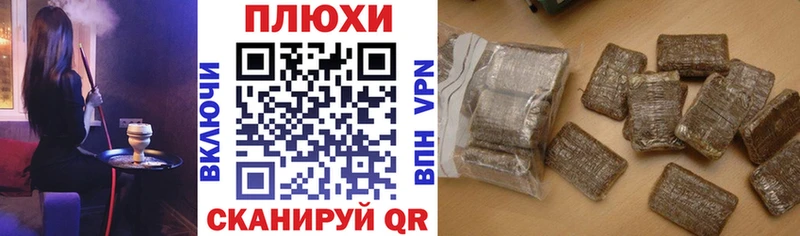 ГАШИШ Cannabis  купить   Киржач 