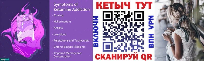 купить Киржач Кетамин VHQ