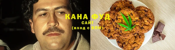 метамфетамин Бронницы