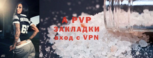 метамфетамин Бронницы