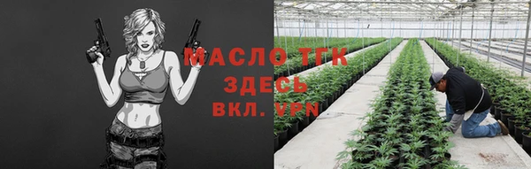 метамфетамин Бронницы