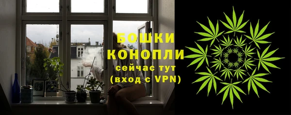 метамфетамин Бронницы