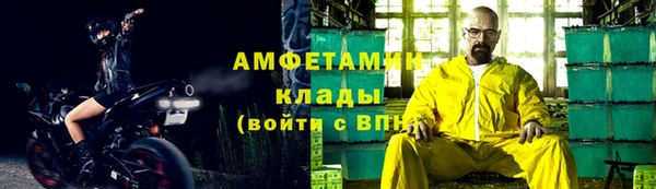 кокс Бородино