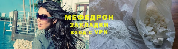 метамфетамин Бронницы