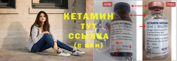 кокс Бородино