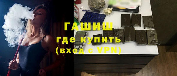 метамфетамин Бронницы