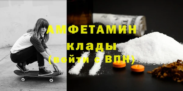 Альфа ПВП Бугульма