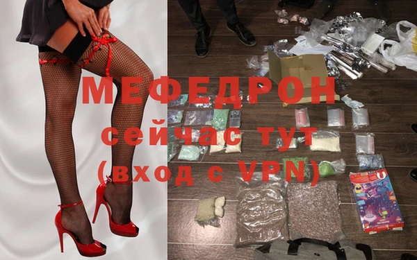 метамфетамин Бронницы