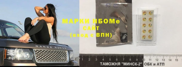 кокс Бородино