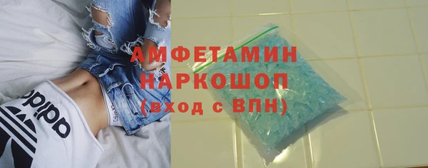 кокс Бородино