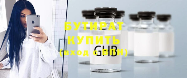 Альфа ПВП Бугульма