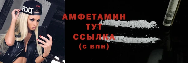 метамфетамин Бронницы