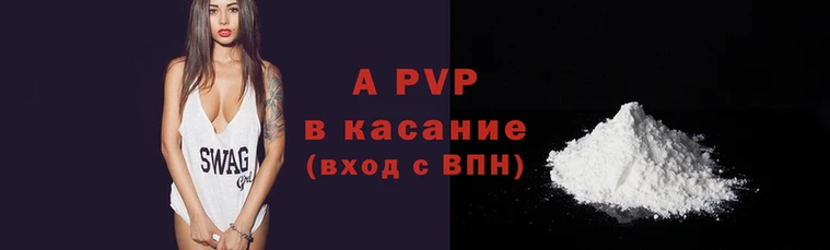 метамфетамин Бронницы