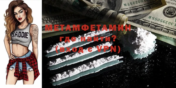 кокс Бородино