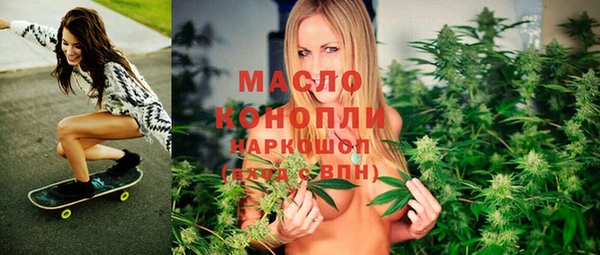 гидропоника Богородицк