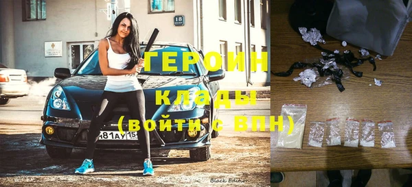 кокс Бородино