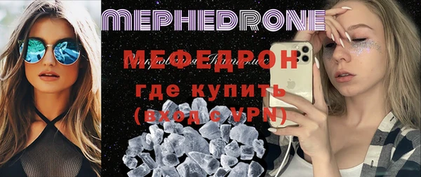 Альфа ПВП Бугульма