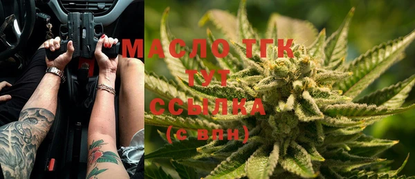 Альфа ПВП Бугульма