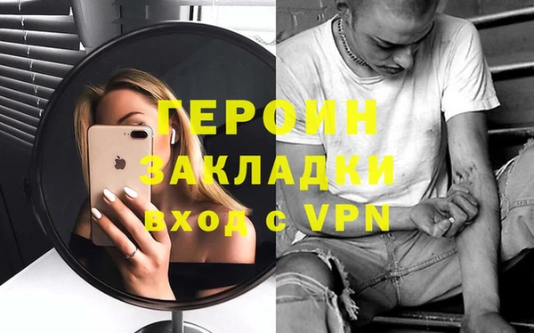 метамфетамин Бронницы