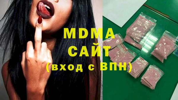 метамфетамин Бронницы