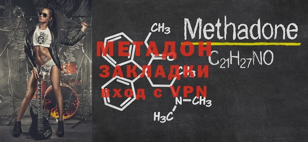 метамфетамин Бронницы