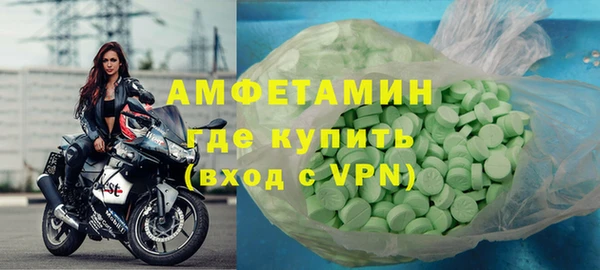 метамфетамин Бронницы