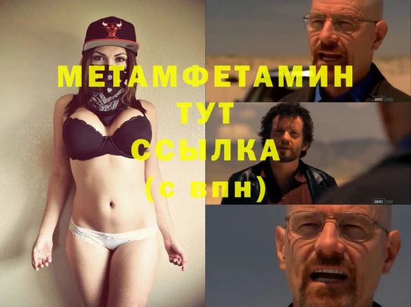 кокс Бородино
