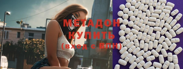 альфа пвп Осташков