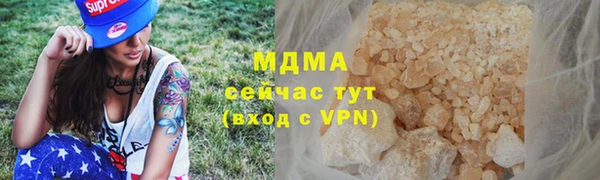 метамфетамин Бронницы