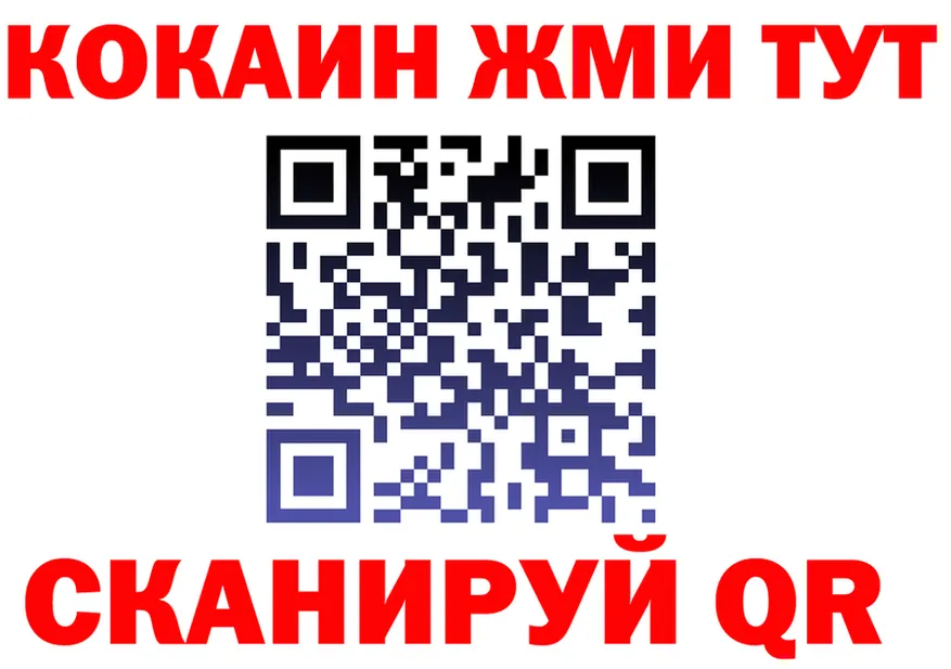 БУТИРАТ оксана ТОР мориарти mega Киржач