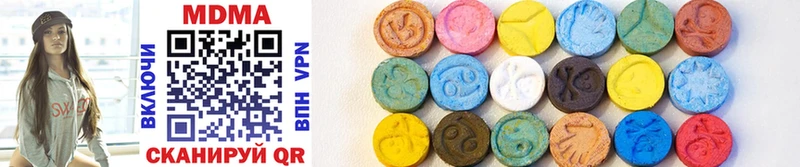MDMA VHQ Киржач