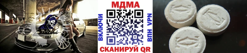 МДМА молли  Киржач 