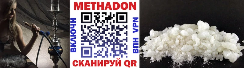 Метадон VHQ  магазин  наркотиков  Киржач 