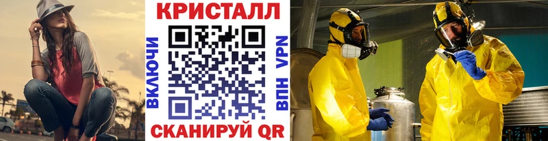 Метамфетамин Декстрометамфетамин 99.9%  Киржач 