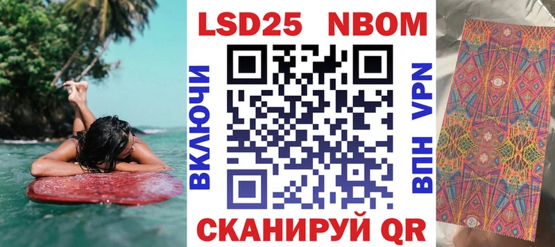 Марки N-bome 1,8мг  Киржач 